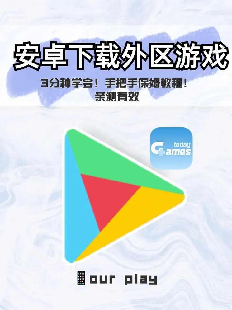 百家家乐app下载app下载截图0