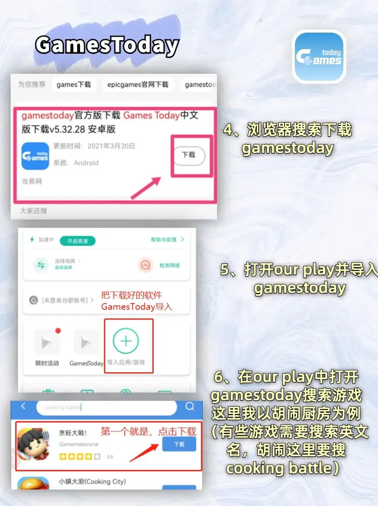 百家家乐app下载app下载截图2